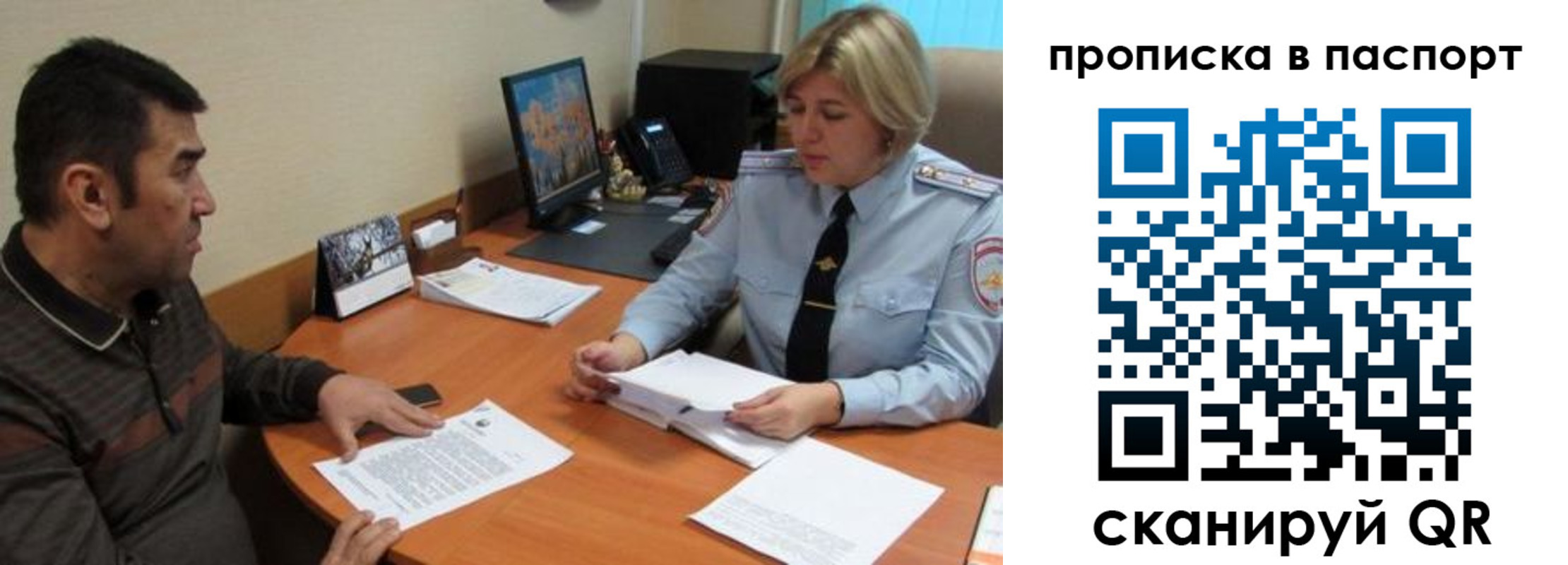 найти адрес прописки в Алагире