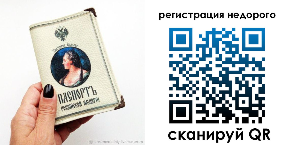 пропишу в квартире в Алагире